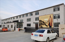 無縫向日葵成人网站公司介紹